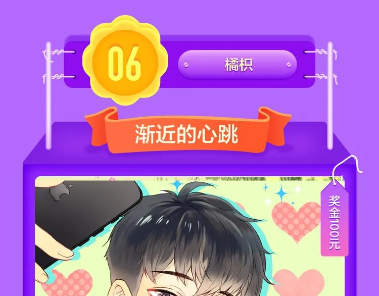 《狼的谎言》空降青年榜第二！ 第11页