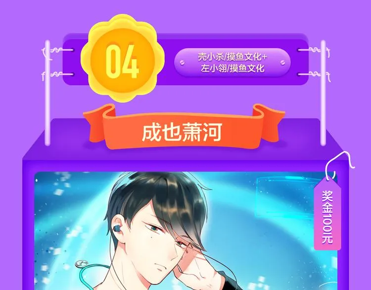 《狼的谎言》空降青年榜第二！ 第15页