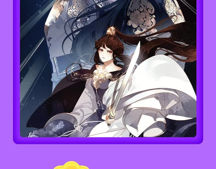 《狼的谎言》空降青年榜第二！ 第41页