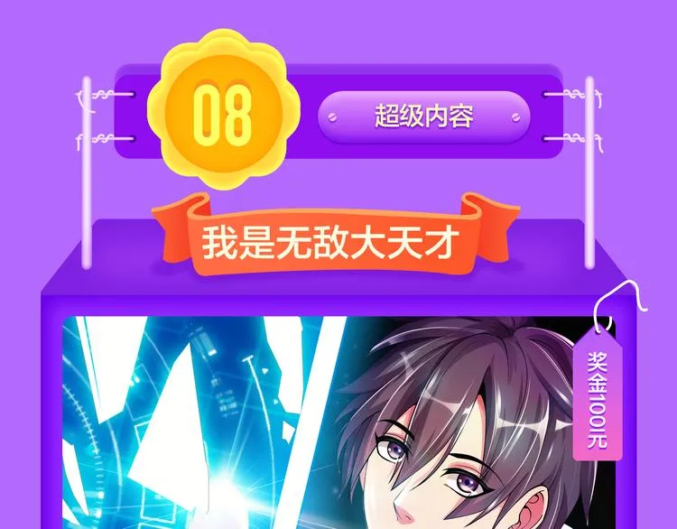 《狼的谎言》空降青年榜第二！ 第57页