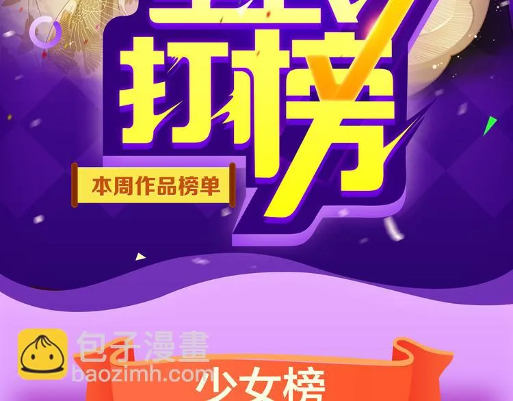 《贫穷父女》重登青年榜TOP1 第2页