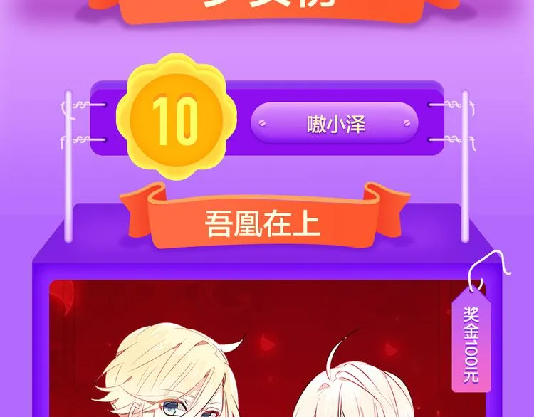 《贫穷父女》重登青年榜TOP1 第3页
