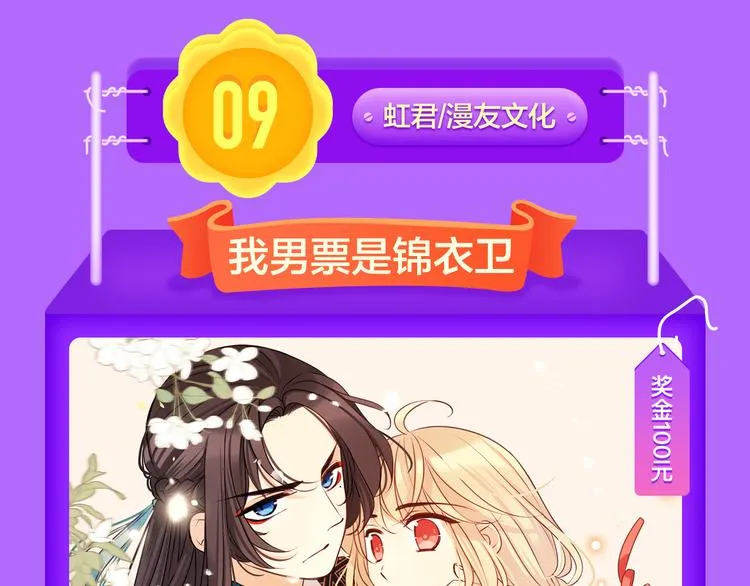 《贫穷父女》重登青年榜TOP1 第5页