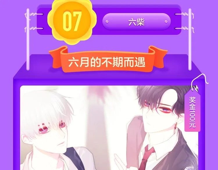 《贫穷父女》重登青年榜TOP1 第9页
