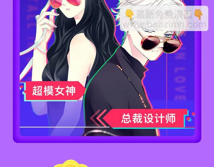 《贫穷父女》重登青年榜TOP1 第12页