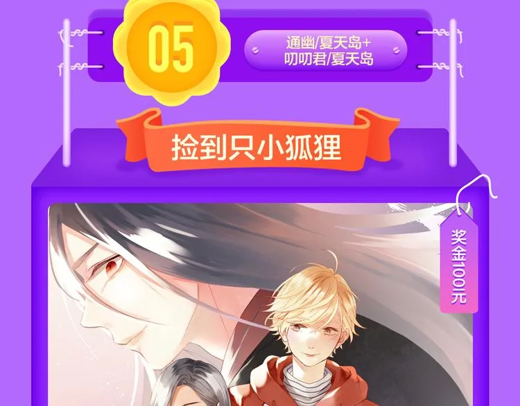 《贫穷父女》重登青年榜TOP1 第13页