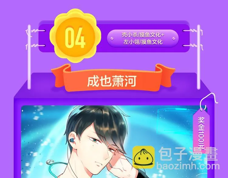 《贫穷父女》重登青年榜TOP1 第15页