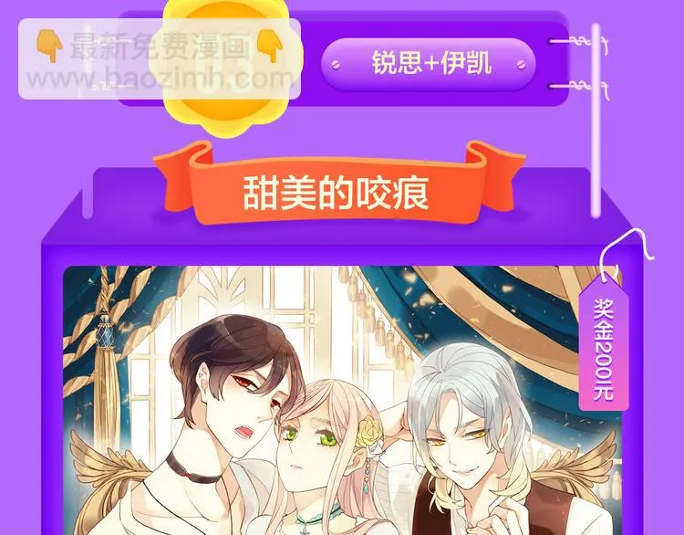 《贫穷父女》重登青年榜TOP1 第17页