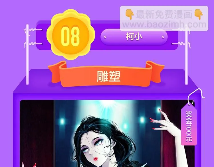 《贫穷父女》重登青年榜TOP1 第32页