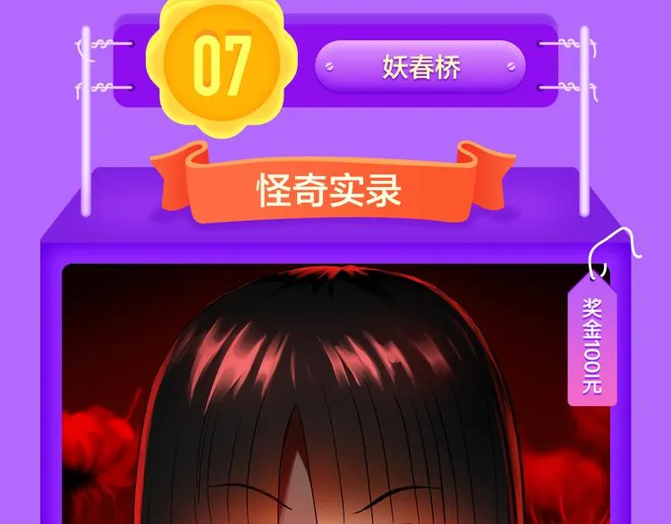 《贫穷父女》重登青年榜TOP1 第34页