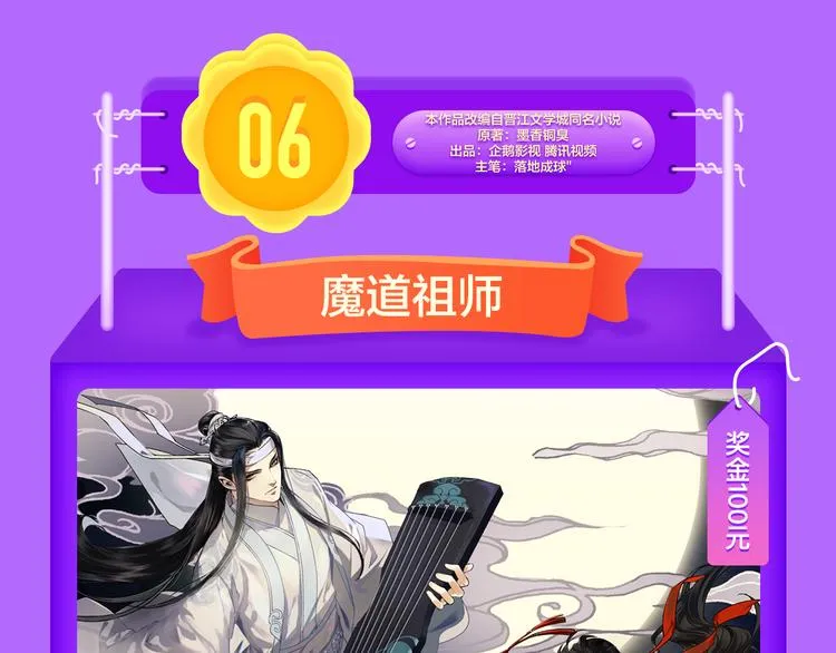 《贫穷父女》重登青年榜TOP1 第36页
