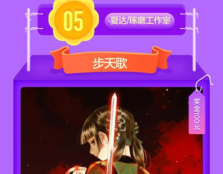 《贫穷父女》重登青年榜TOP1 第38页