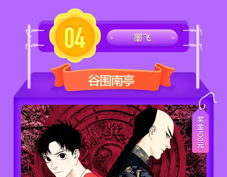 《贫穷父女》重登青年榜TOP1 第40页