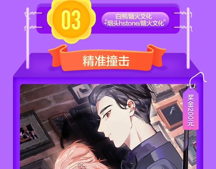 《贫穷父女》重登青年榜TOP1 第42页