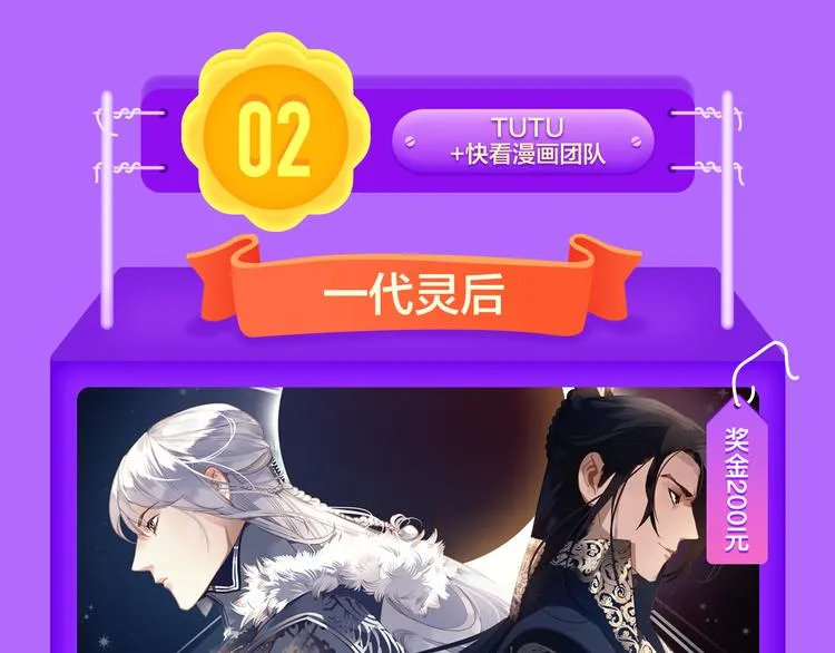 《贫穷父女》重登青年榜TOP1 第44页
