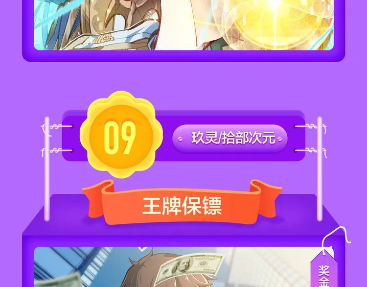 《贫穷父女》重登青年榜TOP1 第54页