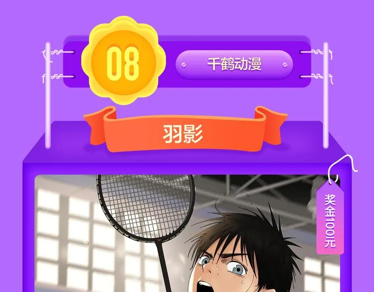 《贫穷父女》重登青年榜TOP1 第57页