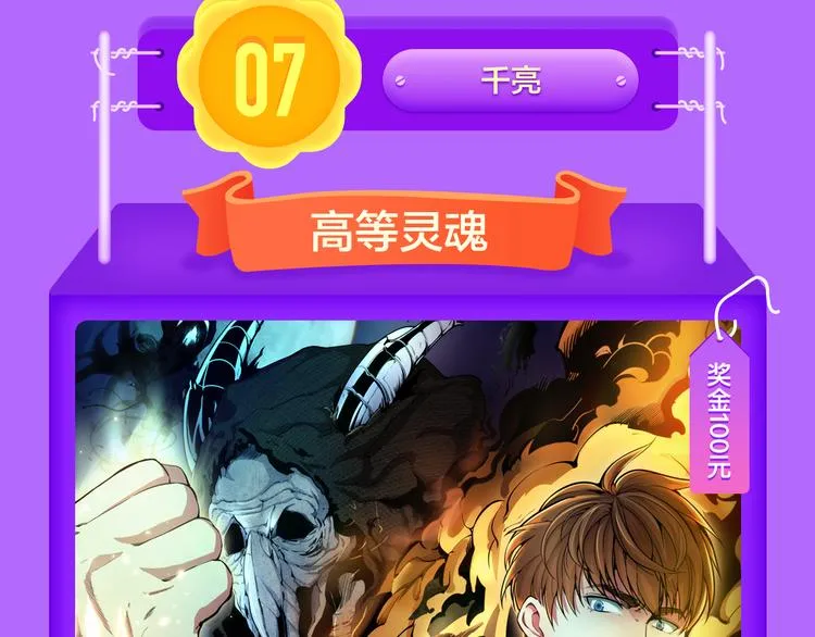 《贫穷父女》重登青年榜TOP1 第59页