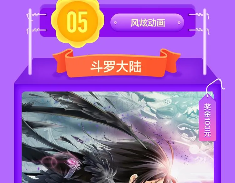 《贫穷父女》重登青年榜TOP1 第63页