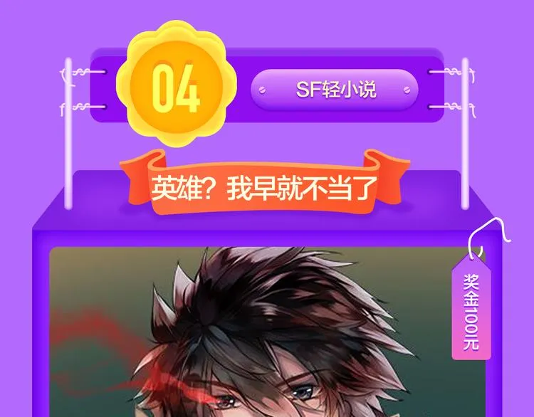 《贫穷父女》重登青年榜TOP1 第65页