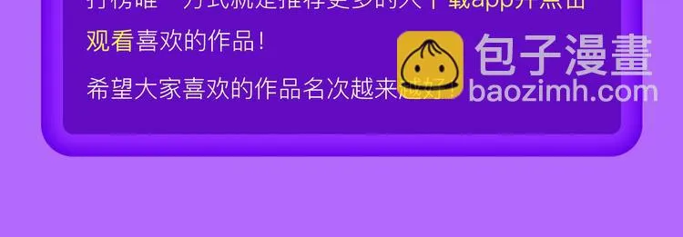 《贫穷父女》重登青年榜TOP1 第76页