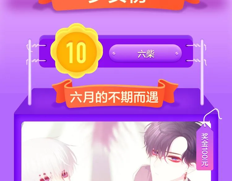 《贫穷父女》蝉联青年榜TOP1 第3页