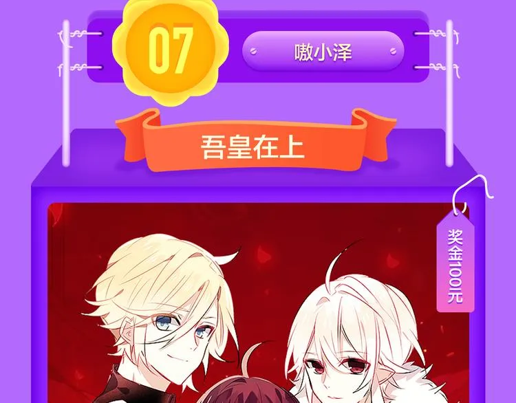 《贫穷父女》蝉联青年榜TOP1 第9页