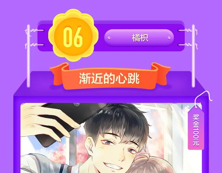 《贫穷父女》蝉联青年榜TOP1 第11页