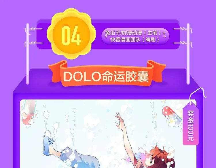 《贫穷父女》蝉联青年榜TOP1 第15页