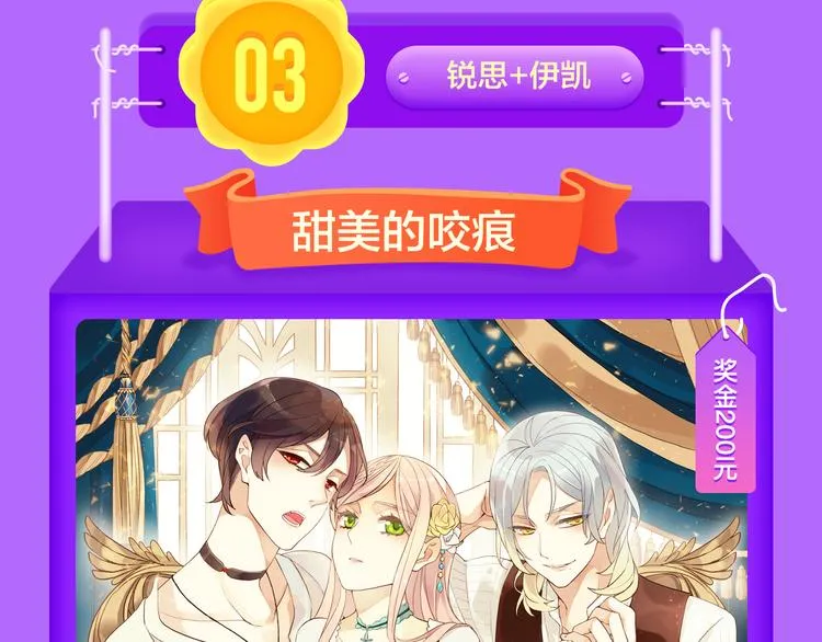 《贫穷父女》蝉联青年榜TOP1 第17页