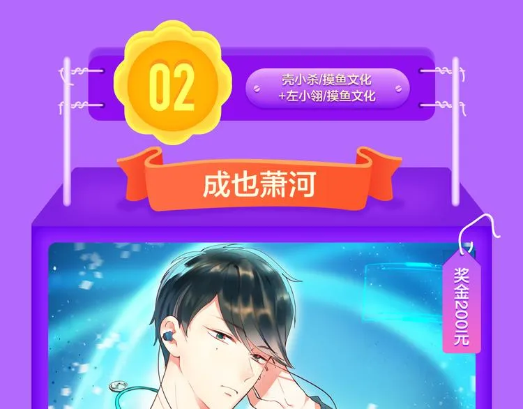 《贫穷父女》蝉联青年榜TOP1 第19页