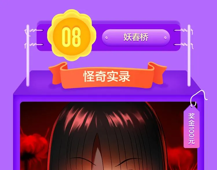 《贫穷父女》蝉联青年榜TOP1 第32页