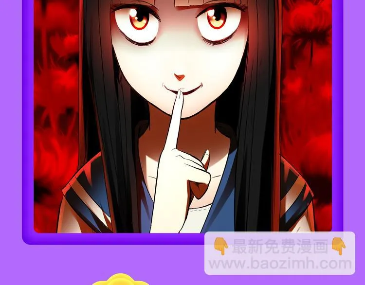 《贫穷父女》蝉联青年榜TOP1 第33页