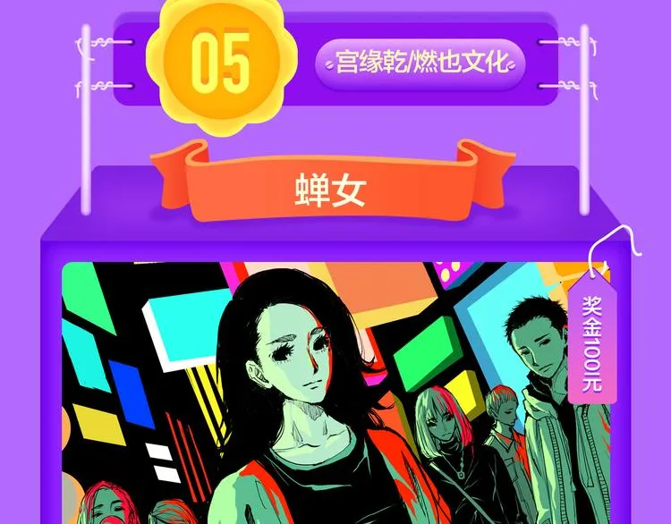 《贫穷父女》蝉联青年榜TOP1 第38页