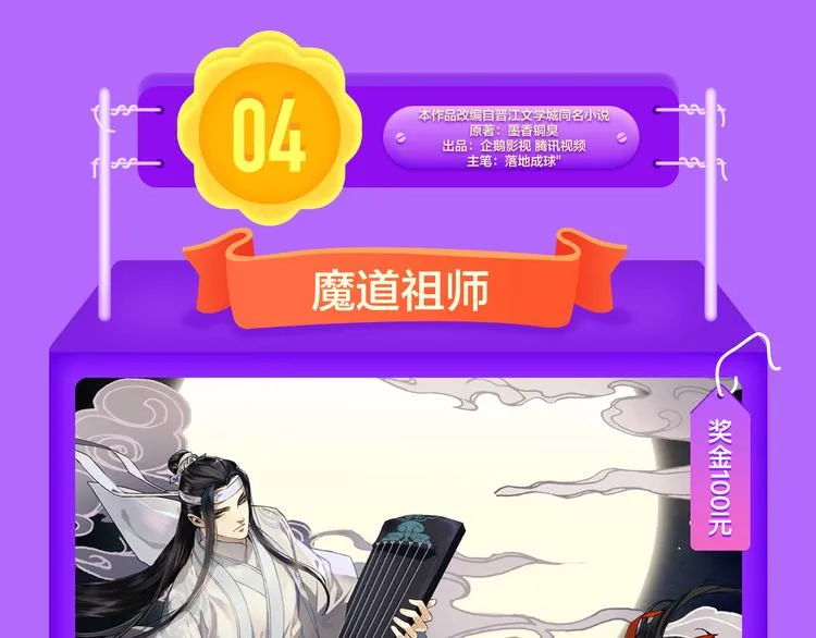《贫穷父女》蝉联青年榜TOP1 第40页