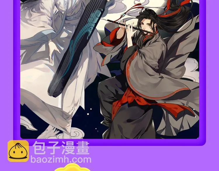 《贫穷父女》蝉联青年榜TOP1 第41页