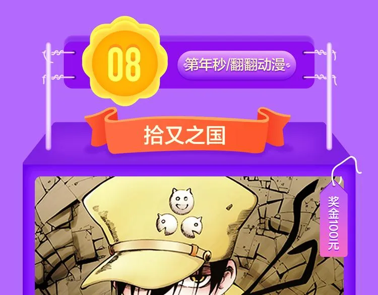 《贫穷父女》蝉联青年榜TOP1 第57页