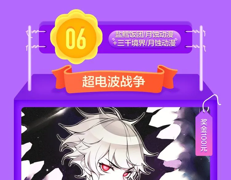 《贫穷父女》蝉联青年榜TOP1 第61页