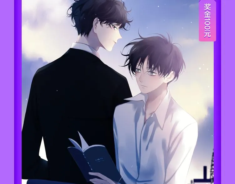 《前任2》回归空降青年榜第一！ 第28页