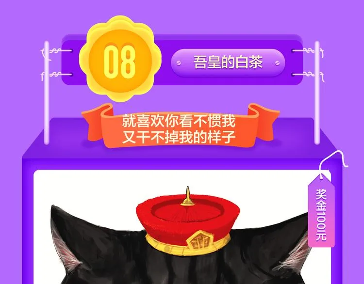 《前任2》回归空降青年榜第一！ 第32页