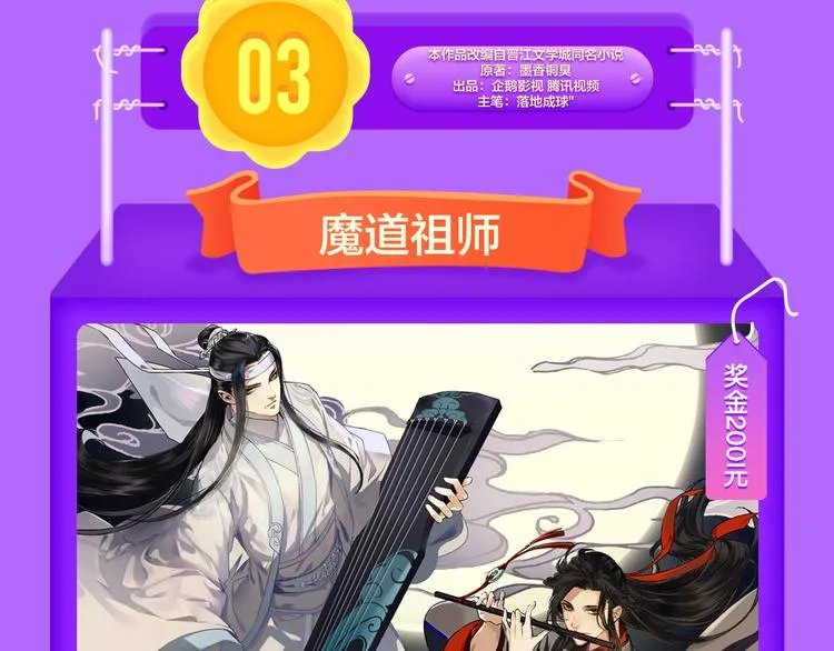 《前任2》回归空降青年榜第一！ 第42页