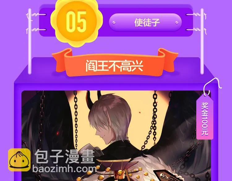 《前任2》回归空降青年榜第一！ 第63页