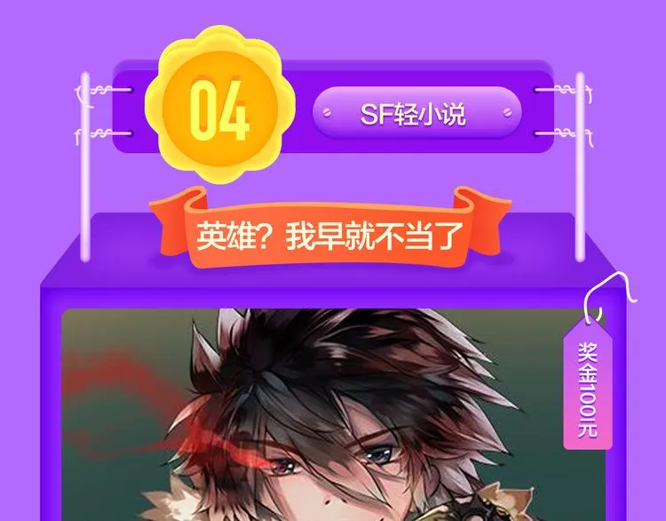 《前任2》回归空降青年榜第一！ 第65页