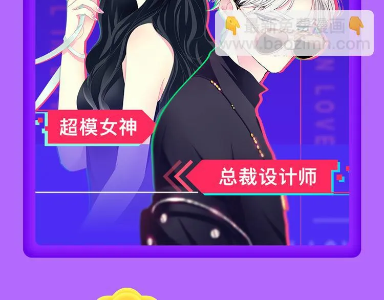 《前任》蝉联青年榜TOP1！ 第8页
