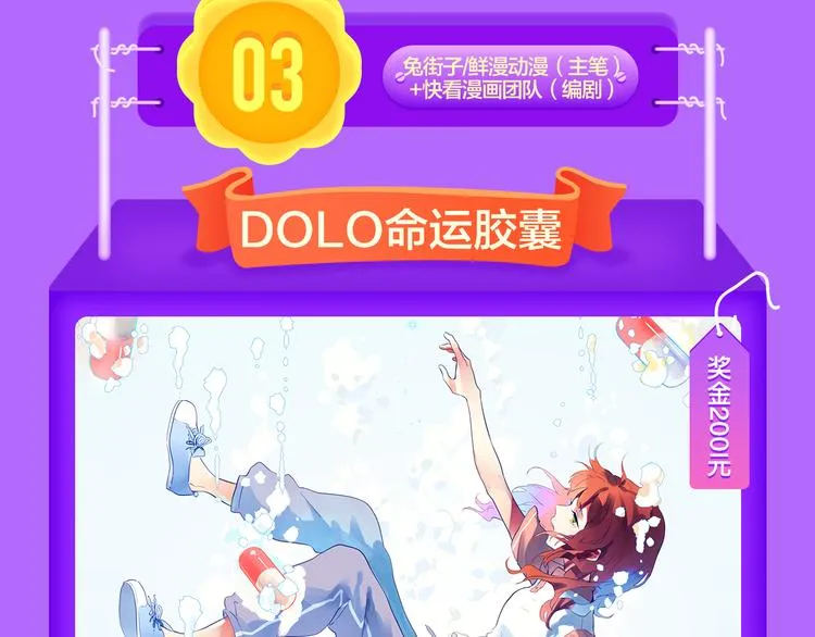 《前任》蝉联青年榜TOP1！ 第17页