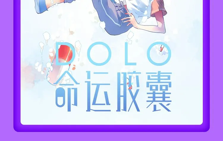 《前任》蝉联青年榜TOP1！ 第18页