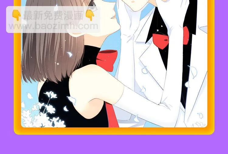 《前任》蝉联青年榜TOP1！ 第22页