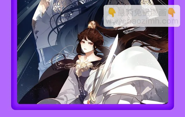 《前任》蝉联青年榜TOP1！ 第35页