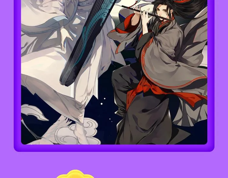 《前任》蝉联青年榜TOP1！ 第41页