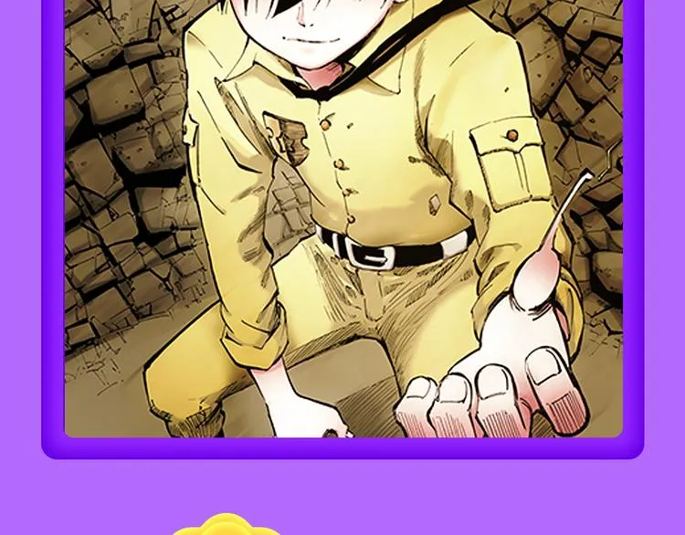《前任》蝉联青年榜TOP1！ 第58页